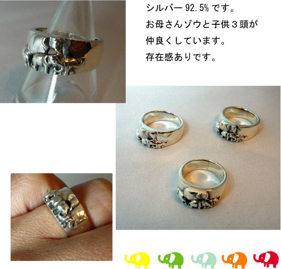 クーポン有 セール親子ゾウさんシルバーリング svth04【tokutoku1023】【tokutoku1024】【tokutoku1027】