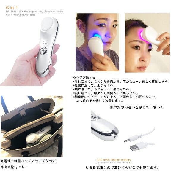 クーポン 送料無料 自宅 エステ LED 美顔器 リフトアップ 小顔 EMS フォトフェイシャル イオン 導入 光 マッサージ 引き締め 透明感 ツルツル肌 美魔女 コラーゲン 多機能 ギフト 人気