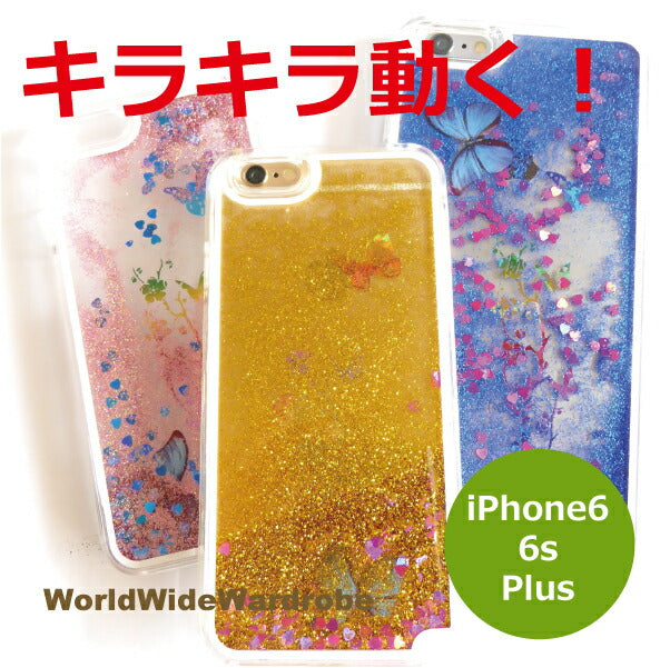 クーポン 液体入りラメグリッター&ハート動く蝶々とお花iPhone6 6s,アイフォン6Plus用スノードームクリアカバージャケットケー ス