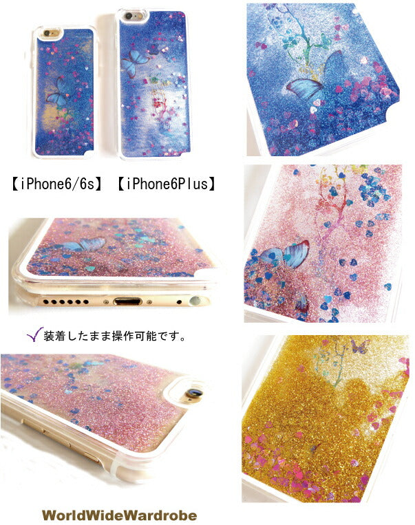 クーポン 液体入りラメグリッター&ハート動く蝶々とお花iPhone6 6s,アイフォン6Plus用スノードームクリアカバージャケットケー ス