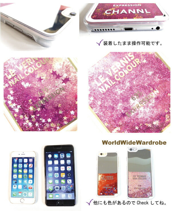 クーポン 液体入りラメグリッター流れ星動くブランド風ネイルボトルiPhone6 6s,アイフォン6Plus用スノードームカバージャケットケー ス
