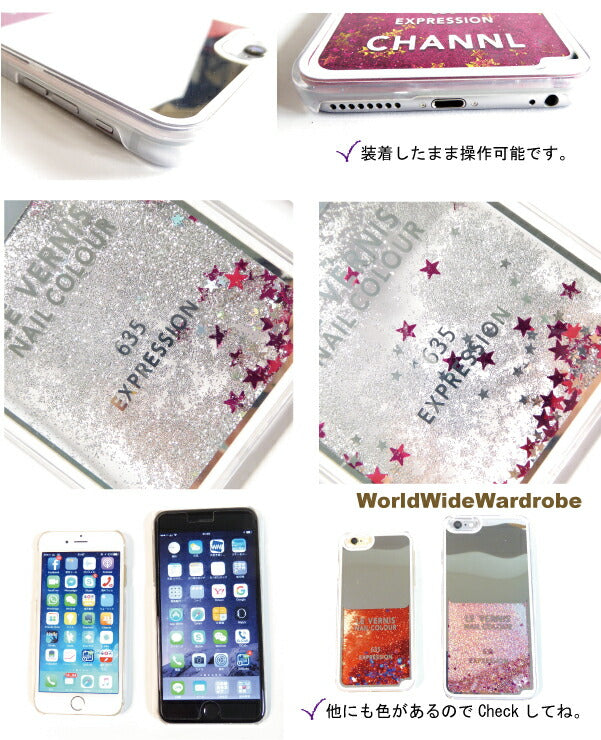 クーポン 液体入りラメグリッター流れ星動くブランド風ネイルボトルiPhone6 6s,アイフォン6Plus用スノードームカバージャケットケー ス