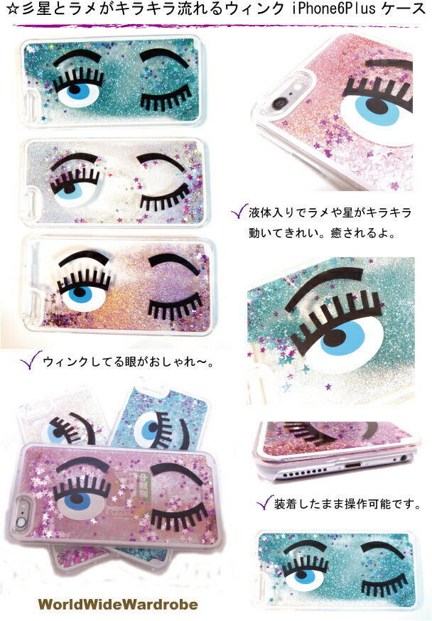 クーポン 液体入りラメグリッター&ハート動く蝶々とお花iPhone6 6s,アイフォン6Plus用スノードームクリアカバージャケットケー ス