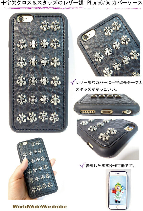 クーポン 有 百合の紋章と十字架付レザークロム調iPhone6カバージャケットケー ス ギフト 人気