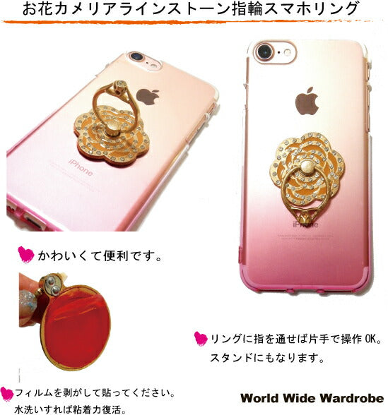 指輪風キラキララインストーン★カメリアお花スマートフォン/タブレット対応 落下防止 スマホバンカーリング/iPhone
