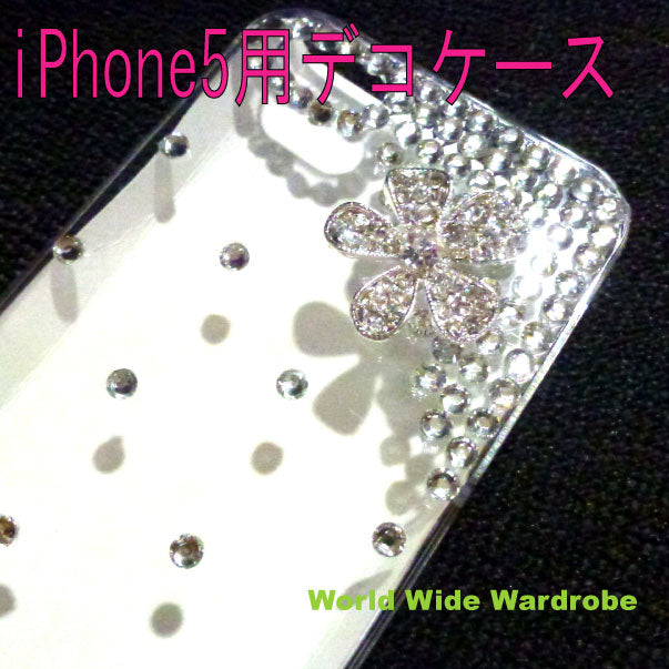 ★iPhone5キラキララインストーンハンドメイドデコカバーケース(花)
