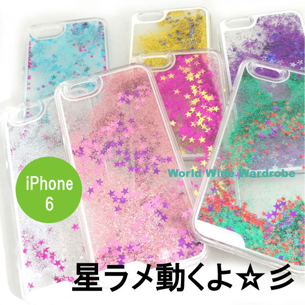 クーポン 星ラメグリッターが動くiPhone6クリアカバージャケットケース ギフト 人気