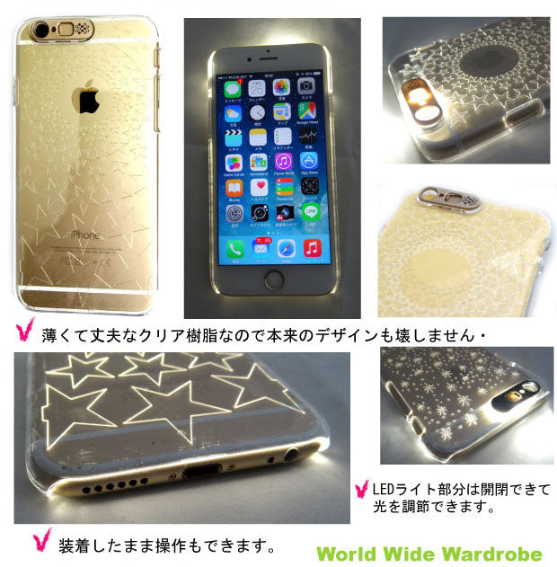 ★電池不要着信で光るイルミネーションiPhone6スリムクリアカバーケース アイフォン