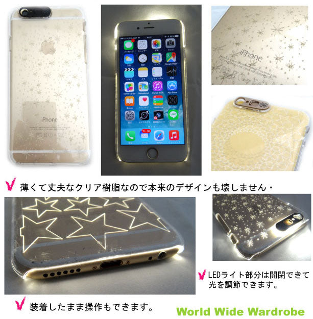 ★電池不要着信で光るイルミネーションiPhone6スリムクリアカバーケース アイフォン星ギャラクシー