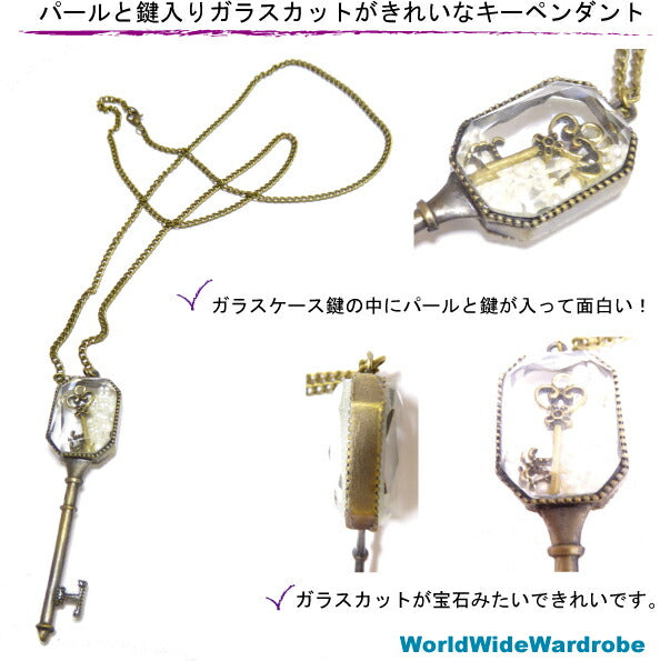クーポン 有 アンティーク調鍵&パールが入りジュエルカットガラスキーペンダントネックレス