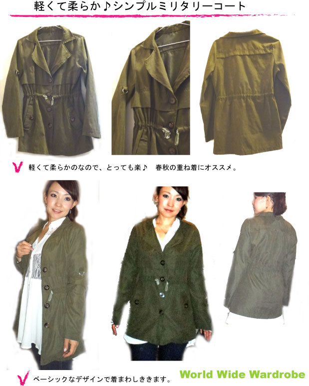 ★軽くて柔らかい♪ シンプルベーシックミリタリーコート春秋
