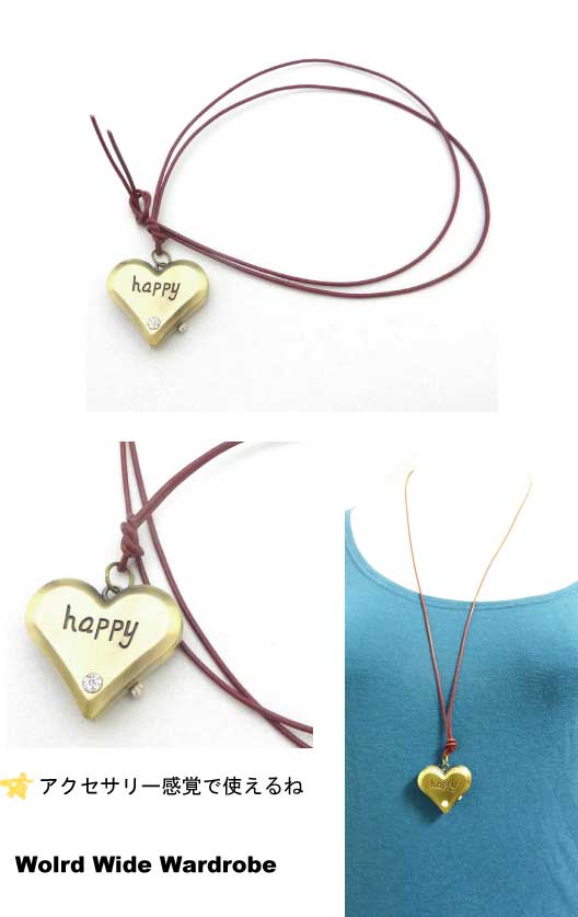 ★メール便発送OK★Happy!ストーンがキラリ★ハートアンティーク調ペンダント懐中時計