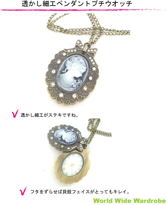 ラインストーン付き貴婦人モチーフカメオアンティーク調ペンダントウオッチ懐中時計チェーンチェーン ネックレス ギフト プレゼント アンティーク風 着物 和装 おしゃれ おすすめ 和服 ウオッチ クオーツ 時計 ギフト 人気 2021かわいい 30代 女の子