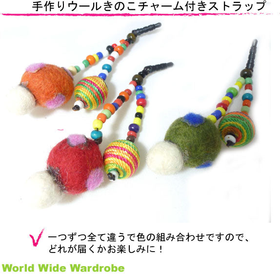 クーポン 何が届くかな? 手作りウールきのこチャームイヤフォンジャックスマートフォンストラップiPhone4/5