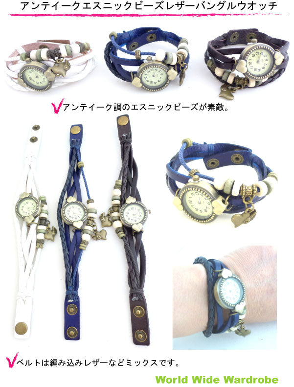 クーポン 有 アンティークエスニックビーズ編み込み3連レザーブレスレットウオッチ