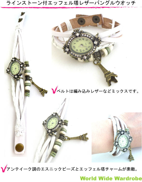 クーポン アンティークエスニックビーズ編み込み3連レザーブレスレットウオッチエッフェル塔PARISラインストーン