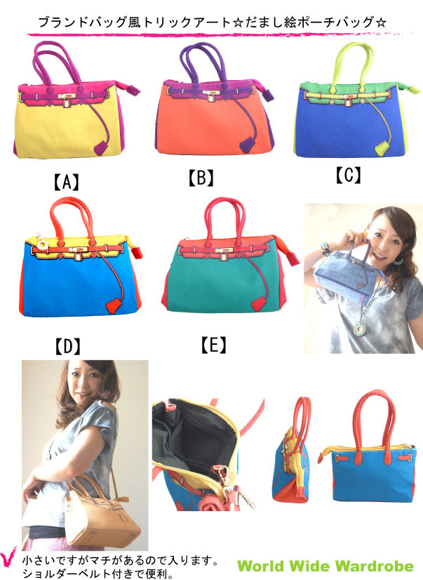 クーポン ブランドバッグ風トリックアート☆だまし絵プリントポーチショルダーバッグ