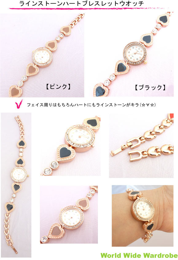 クーポン 有 キラキラ ストーン付きハートブレスレットチェーンウオッチ腕時計watchかわいい 30代 女の子