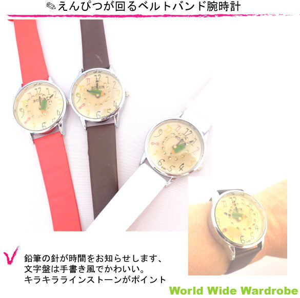 クーポン 大きめがかわいい鉛筆鉛筆が回るベルトウオッチ腕時計watch