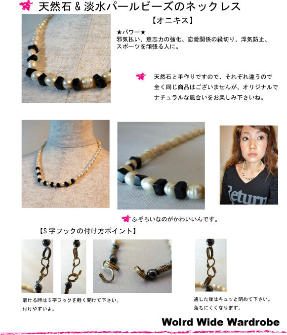 クーポン有 セール送料無料 パワーストーン オニキスのネックレス