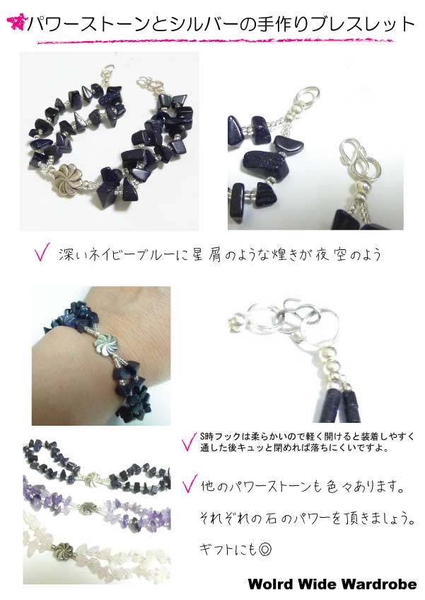 お守りにブルーサンドストーンパワーストーンとお花の2連ブレスレットthbr10201sdw お守り 手作り 天然石 パワーストーン ビーズ 願い事 水晶 紐 ビーズ プレゼント ギフト ギフト 人気