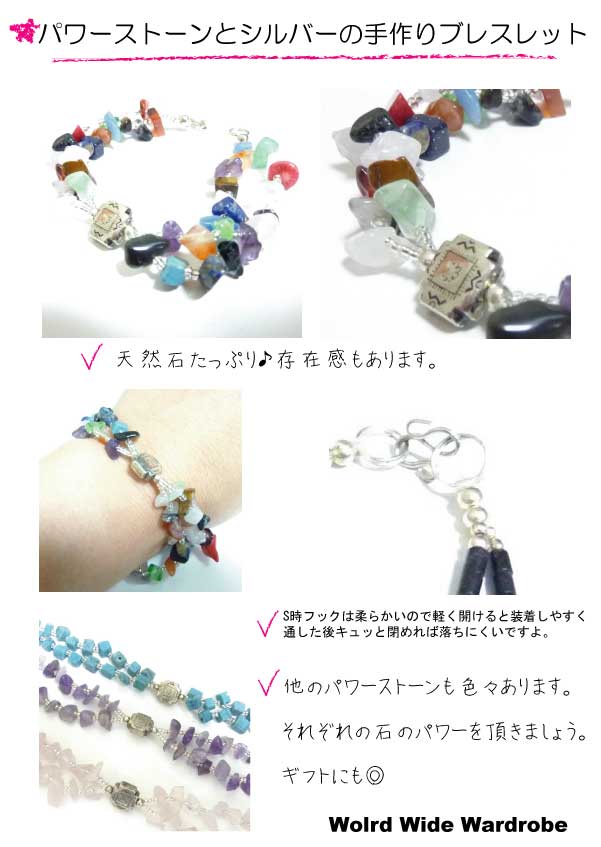お守りに★カラフルパワーストーンいっぱいとシルバーお花の2連ブレスレットthbr10202mxw