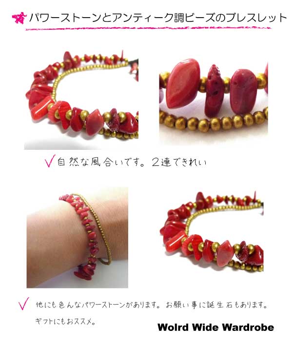 クーポン 有 ぞうさんチャームとアンティークビーズのブレスレット ギフト 人気