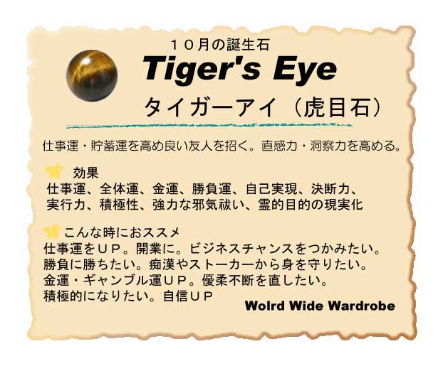 クーポン有 セール クーポン パワーストーンタイガーアイ(虎目石)シルバービーズのブレスレットthbr1023te お守り 手作り 天然石 パワーストーン ビーズ 願い事 水晶 紐 ビーズ プレゼント ギフト