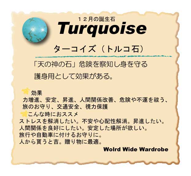 クーポン有 セールメール便送料無料 お守りに パワーストーン ターコイズ&アンティークビーズの2連手作りブレスレット ギフト 人気