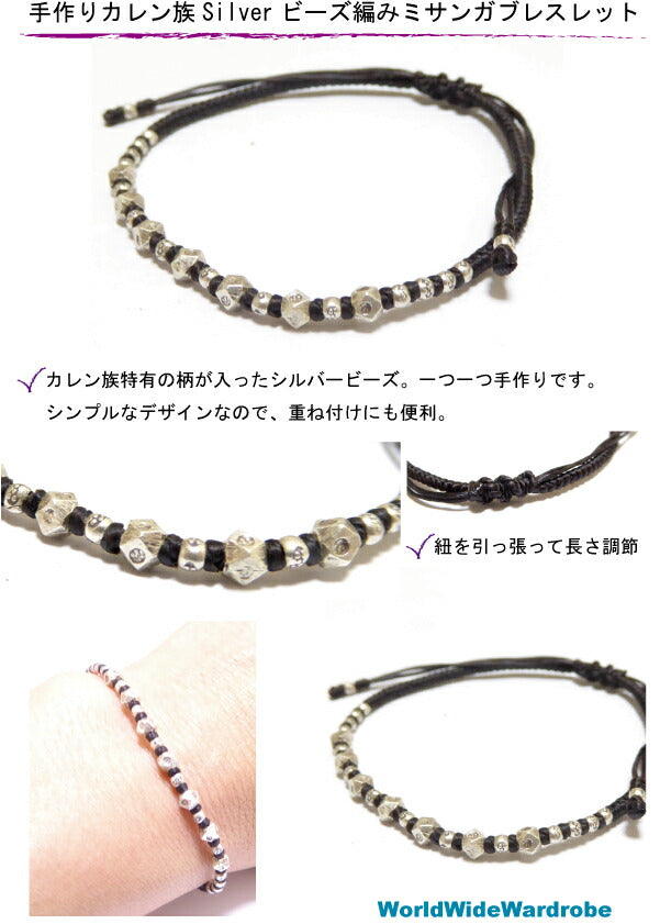 クーポン有 セール手作り花柄カレン族シルバースターリングシルバー(sterling silver)ビーズミサンガブレスレット ギフト 人気