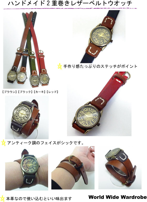 クーポン ユニセックス ハンドメイド2重巻きレザーベルトウオッチ