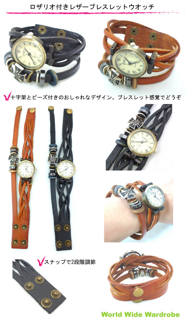 クーポン 有 ヴィンテージ風ロザリオ十字架ビーズの本革レザーバングルブレスレットローマ数字ウオッチ腕時計 ギフト 人気 かわいい 30代 女の子