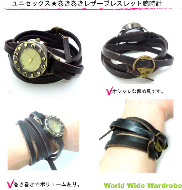 ●アンティーク調ぐる巻き本革レザーラップブレスレットリストウオッチ腕時計hkc