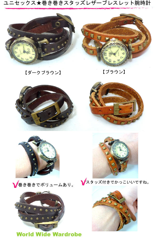 クーポン 有 アンティーク調スタッズ付き巻きまき本革レザーラップブレスレットウオッチ腕時計かわいい 30代 女の子