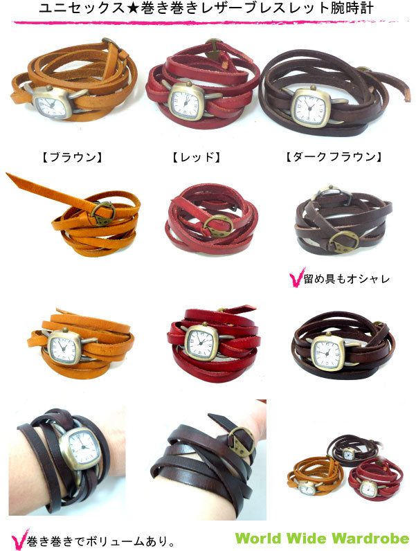 クーポン 有 アンティーク調巻きまき本革レザーラップブレスレットリストウオッチ腕時計ギフト おすすめお祝い ギフト ギフト 人気 かわいい 30代 女の子