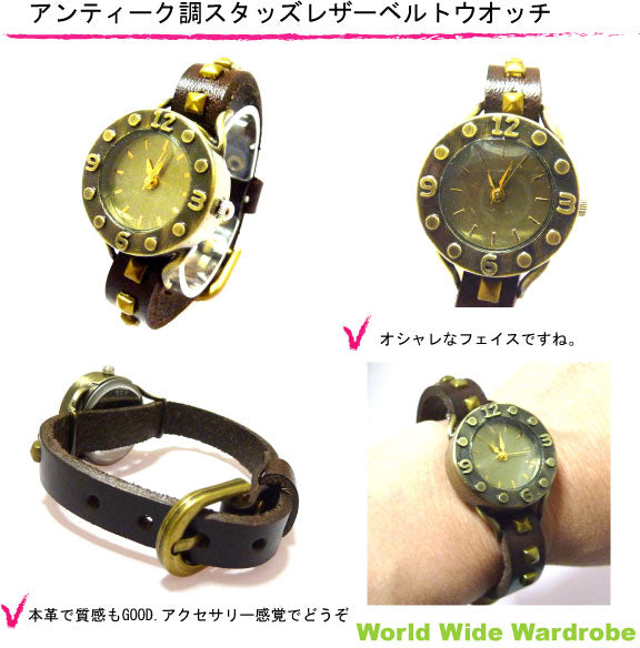 男女兼用 スタッズ本革レザーベルトアンティーク調ローマ数字ウオッチ腕時計