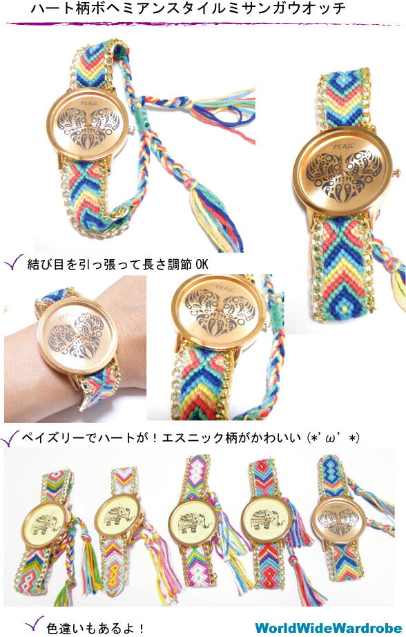 クーポン ペイズリー柄ハートのボヘミアンスタイルエスニックミサンガブレスレットウオッチ腕時計 お守り 手作り 天然石 パワーストーン ビーズ 願い事 水晶 紐 ビーズ プレゼント ギフト ギフト 人気 2021かわいい 30代 女の子お歳暮