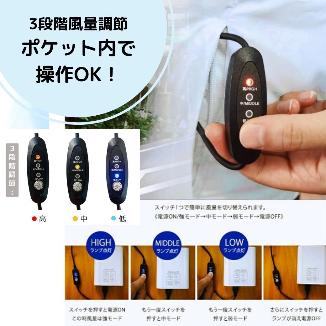 空調ウェアレディース 長袖 ファン付 扇風機 涼しい UVカット 超軽量 熱中症対策 USB給電 女性 おしゃれ 充電 モバイルバッテリー 帰省 夏休み