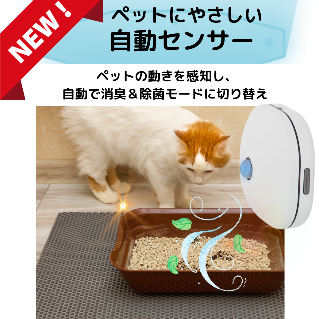 セール クーポン フィルター交換不要 コンパクト 送料無料 家庭用 オゾン 充電式 空気清 消臭機 ウィルス 感染症 対策 ペット ミニ トイレ 脱臭 小型 オゾン発生器 殺菌 静音 省エネ 花粉 除菌 携帯 ポータブル おすすめ モバイル まん防 Go To 低濃度 安全