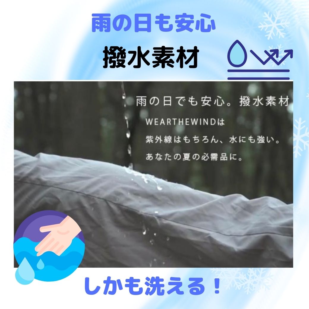 空調ウェアレディース 長袖 ファン付 扇風機 涼しい UVカット 超軽量 熱中症対策 USB給電 女性 おしゃれ 充電 モバイルバッテリー 帰省 夏休み