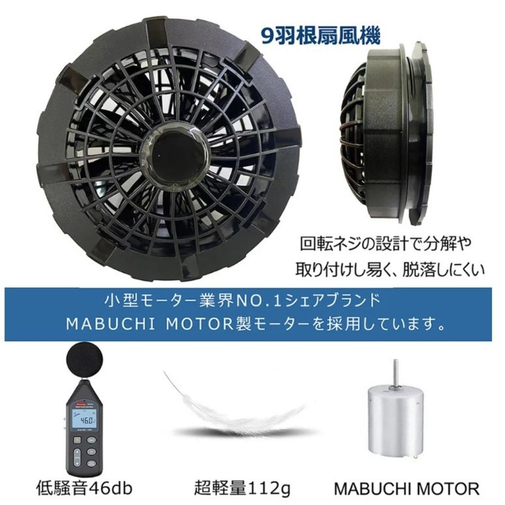 空調ウェアレディース 長袖 ファン付 扇風機 涼しい UVカット 超軽量 熱中症対策 USB給電 女性 おしゃれ 充電 モバイルバッテリー 帰省 夏休み
