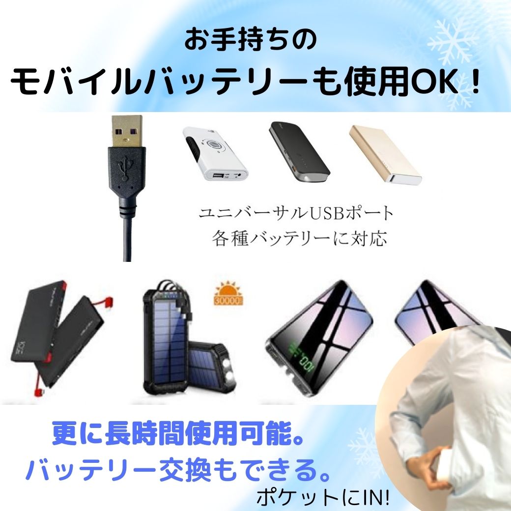 空調ウェアレディース 長袖 ファン付 扇風機 涼しい UVカット 超軽量 熱中症対策 USB給電 女性 おしゃれ 充電 モバイルバッテリー 帰省 夏休み
