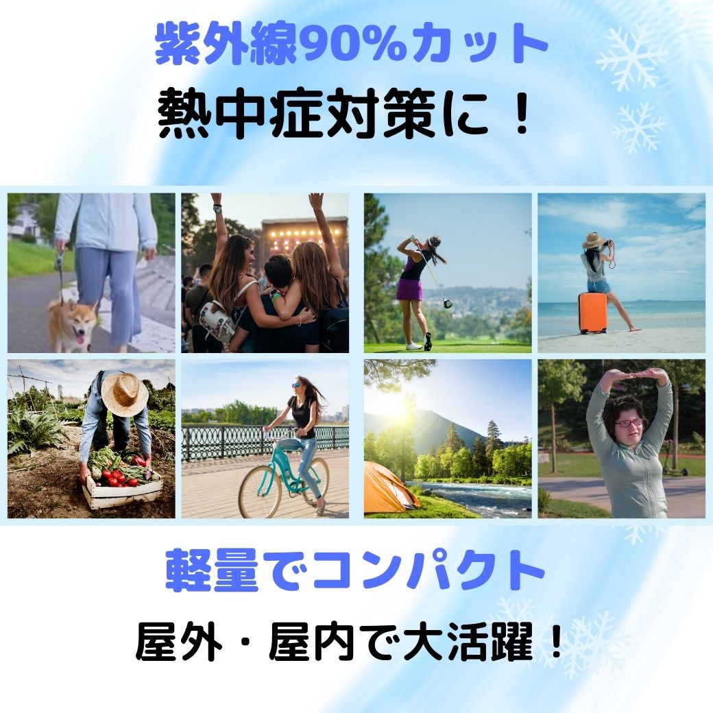 空調ウェアレディース 長袖 ファン付 扇風機 涼しい UVカット 超軽量 熱中症対策 USB給電 女性 おしゃれ 充電 モバイルバッテリー 帰省 夏休み