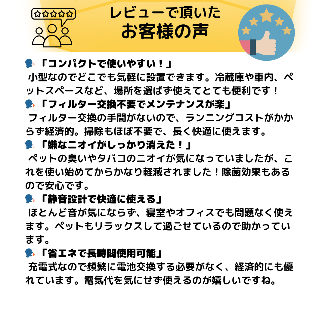 セール クーポン フィルター交換不要 コンパクト 送料無料 家庭用 オゾン 充電式 空気清 消臭機 ウィルス 感染症 対策 ペット ミニ トイレ 脱臭 小型 オゾン発生器 殺菌 静音 省エネ 花粉 除菌 携帯 ポータブル おすすめ モバイル まん防 Go To 低濃度 安全