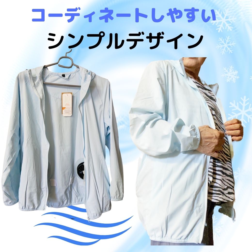 空調ウェアレディース 長袖 ファン付 扇風機 涼しい UVカット 超軽量 熱中症対策 USB給電 女性 おしゃれ 充電 モバイルバッテリー 帰省 夏休み