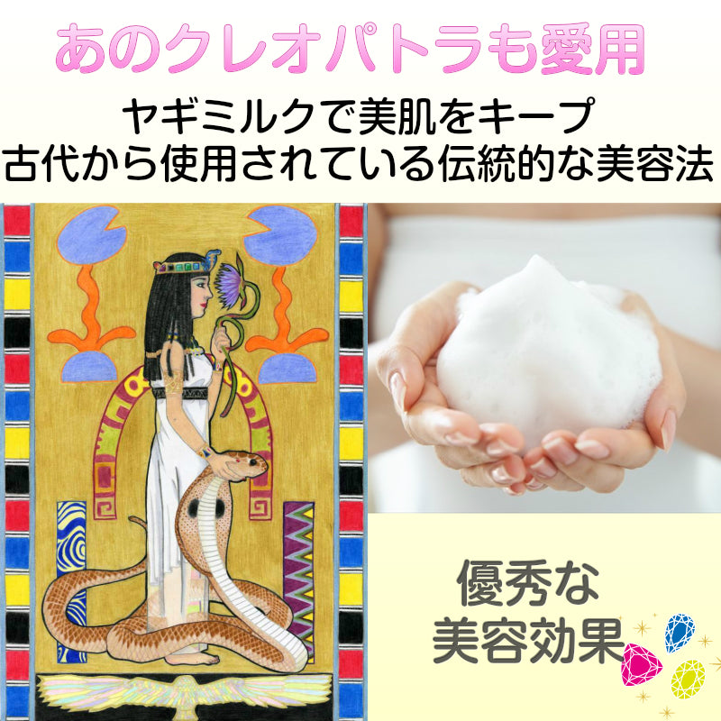 クーポン 敏感肌 乾燥肌 おすすめ オーストラリア製 ゴートソープ Goat Soap ヤギミルク 自然派 ナチュラル オーガニック せっけん アトピー ベビーソープ マヌカハニー ココナッツオイル パパイヤ 保湿 石鹸 石けん 泡立つ パーム油  毛穴 ギフト 人気 クリスマス 正月