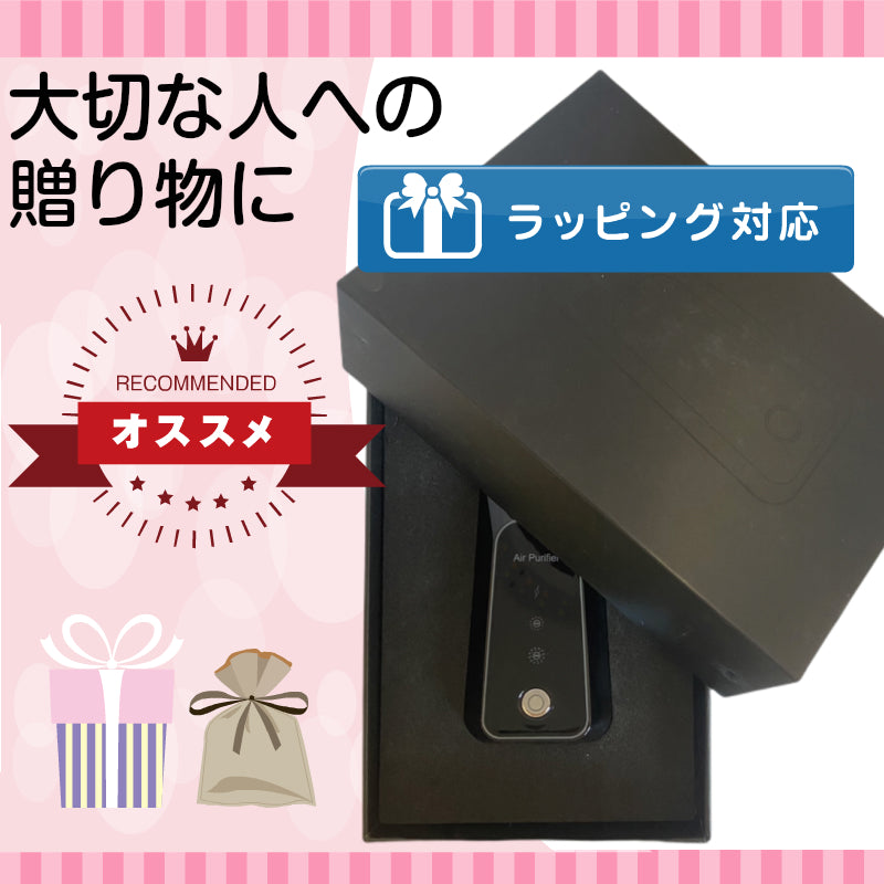 入学 新生活 お祝UV殺菌灯付き ウイルス 対策 首からかける ネックレス 空気清浄機 プロ 首かけ 除菌 ポータブル ミニ 携帯 イオン発生器 小型 マイナスイオン 妊婦 静音 USB 充電式 マスク 花粉 紫外線 消臭 消毒ランプ UV-C 消毒 旅行 出張 効果 UVライト