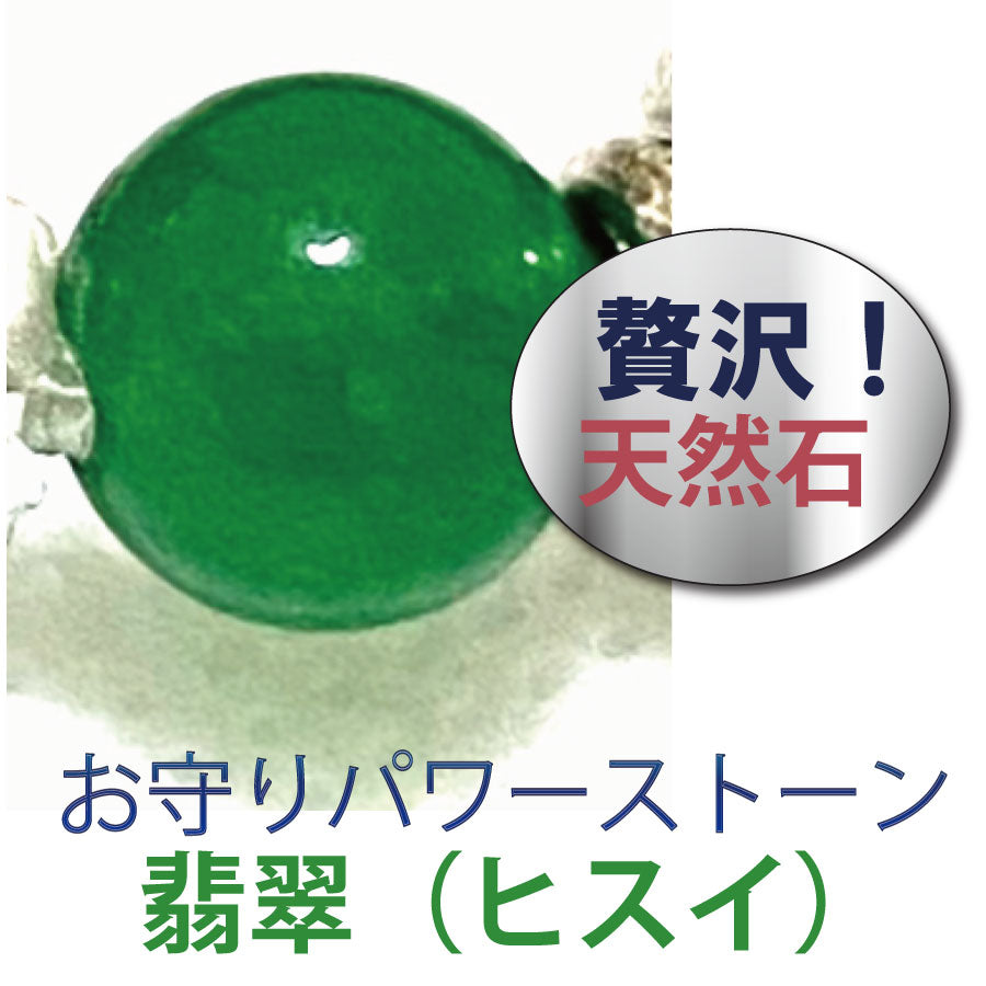 クーポン   オリジナル ハンドメイド デザイン 天然石 パワーストーン ガーネット アンティーク調 ビーズ ブレスレット 腕時計 ウオッチ ヒスイ　翡翠 Jade レディース 時計 おしゃれ 手作り ギフト プレゼントかわいい 30代 女の子お歳暮