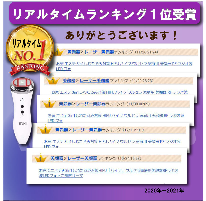 お家 エステ 改善 加齢 対策 HIFU ハイフ ウルセラ RF ラジオ波 LEDフォト 光照射 家庭用 美顔器 サーマクール 10才 若返り 整形  美顔機 コラーゲン ひきしめ Vシェイプ 皮膚 ウルトラリフト ギフト 人気 サロン ほうれい線 小顔 自宅 効果