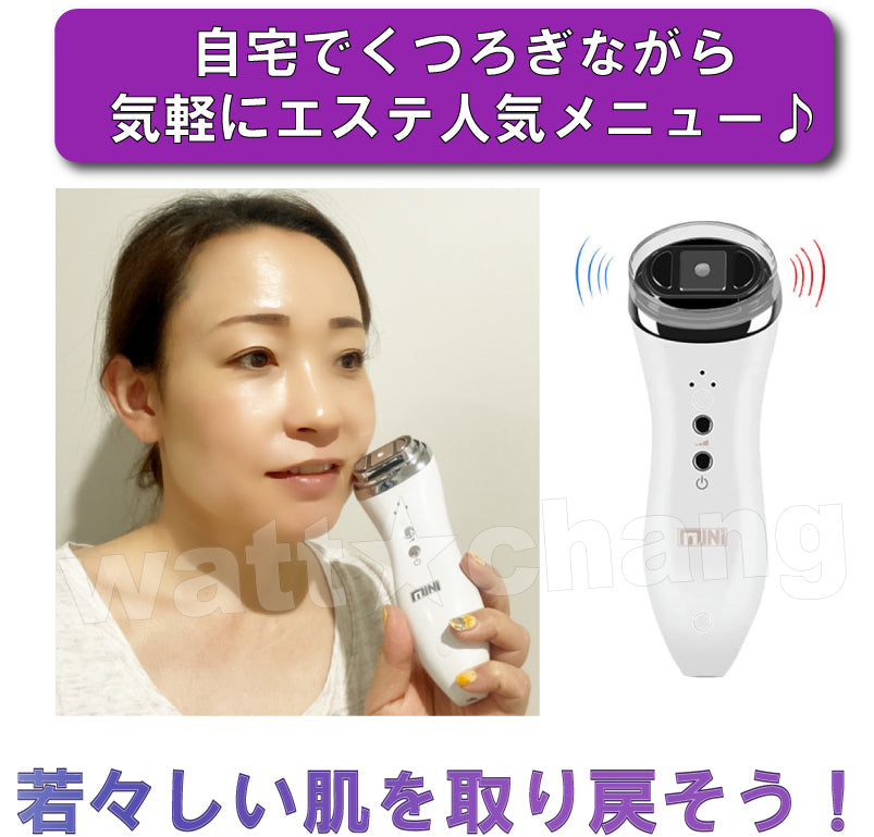 お家 エステ 改善 加齢 対策 HIFU ハイフ ウルセラ RF ラジオ波 LEDフォト 光照射 家庭用 美顔器 サーマクール 10才 若返り 整形  美顔機 コラーゲン ひきしめ Vシェイプ 皮膚 ウルトラリフト ギフト 人気 サロン ほうれい線 小顔 自宅 効果